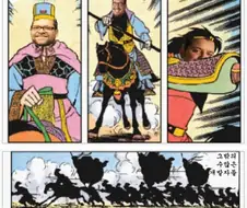 히오스 망하는 만화.manga