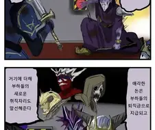 마왕이 스위치를 누르는 이유.manga