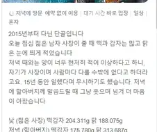 가업 말아먹고 있는 2대 사장.jpg