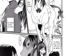 내 여친은 초식계.manhwa