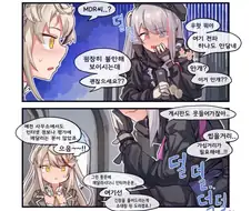 (소전) 함몰you두 데저트 이글짱.manga