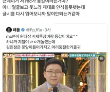 일본 방송에 출연한 에스파와 동갑인 MC.jpg