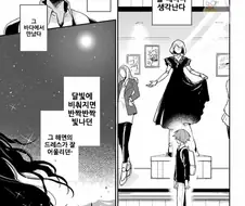 심해의 인어공주님.manga