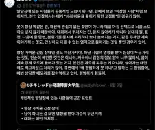"발달장애 보유자들은 ＇평범함＇조차 힘들다"