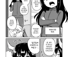 어린 마왕과 귀찮은 용사.manhwa