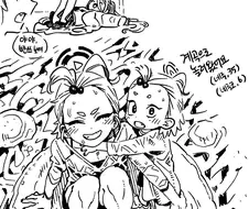 블루아카)미시 아카이브