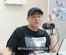 김용하가 존1나 나쁜 기만자인 이유
