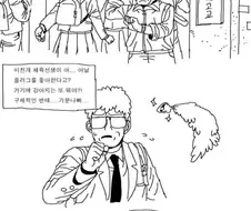 상대방의 페티시를 알 수 있게 해주는 안경 만와.manhwa