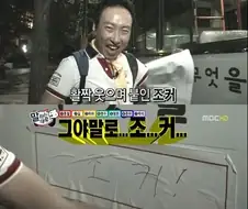 무한도전) 전설의 풀컨박