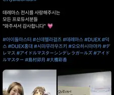 @) 핫시가 전시회 보러 왔대