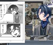 버튜버) 각 멤버들이 생각한 아오 만화 대사