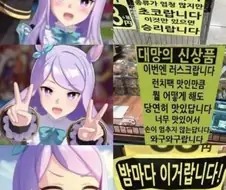 [말딸] 맥퀸을 음해해서 이미지를 만화트린 짤
