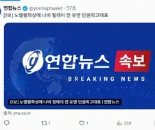 달라 미리 사놔라 겁나 오를 예정이다.