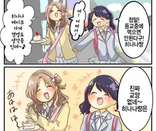 @) 독설 날리는 삐에.manga