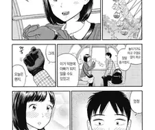 순애를 응원하는 만화