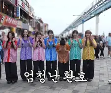 일본 걸그룹 데리고 월미도 간 강남...