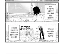 천재 박사와 휴머로이드 manhwa