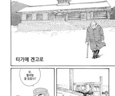 호모) 이리로 들어오도록 해의 진실