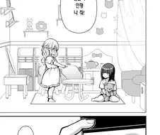 가족의 연인을 네토라레 하는 ntr 만화