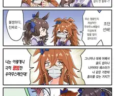 [말딸] 그때 그 시절 추억의 올붕이