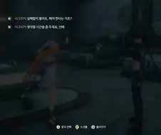 명조)시그리카 서사는 이 게임 초창기의 완벽한 요약이네