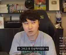 흑백요리사) 아 된다고 시발!!