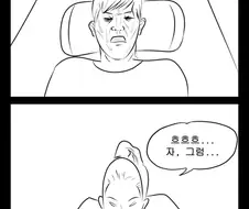 ㅇㅎ) 정기를 빨아가는 처녀귀신을 퇴치하는 만화.manga