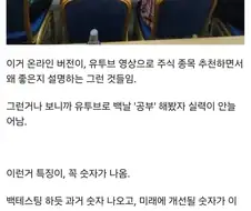 2차전지 테마시절 주식명언