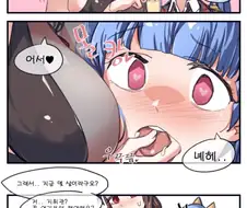 소전) 도시락을 AV 배우처럼 다루는 manga