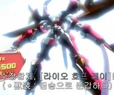 유희왕]무슨 몬스터를 꺼내든 니 배틀페이즈는 끝났어!