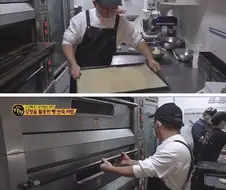 여기서 끝이 아니다의 달인 소금빵편.jpg