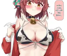 말딸/번역) (후방) 젖소 단츠