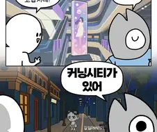 "대구의 백화점은 진짜 크네"