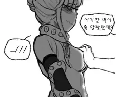 문어 소녀.manhwa