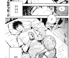 약혼녀의 여동생에게 협박 당하는 만화.manhwa
