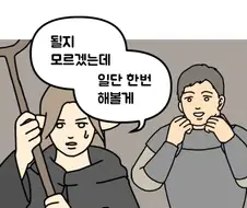 던전밥을 개발자의 시선으로 보았을 때