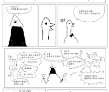 희키 단편선 _ 담배는 이 만화에 나오지 않음