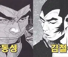 만화 짱에서 가장 운 좋은 녀석ㄹㅇ