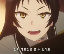 ㅇㄹ신을 보여주겠다는 미소녀