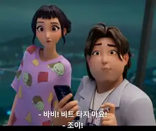 케이팝) 조이 잠옷에 있는 거북이 졸귀야