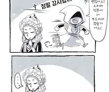 엘든링) 혐?) 어떤 모습이라도 상관 없는 만화.manga