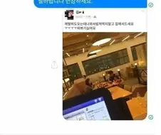 이재용 사과문 보다 뛰어난 사과문 ㄷㄷ