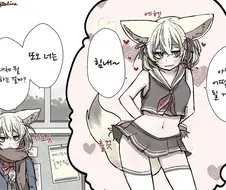 케모노) 요오오망한 페넥여우.Manga