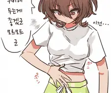 [말딸] 신의상 타키온