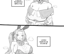 가짜 광기와 진짜 광기