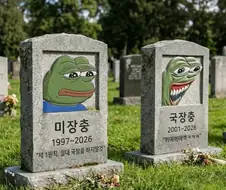 미장 vs 국장.jpg