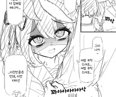 말딸/번역) 간청하는 키타쨩
