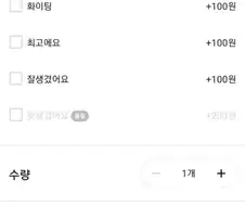 사장님을 위한 재난 지원금.jpg