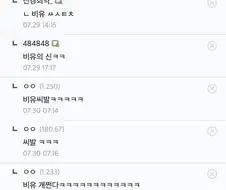 고추가 작으면 처녀를 만나야하는 이유