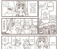 [프리코네] 지방마다 각자 다른 이름을 가진 음식